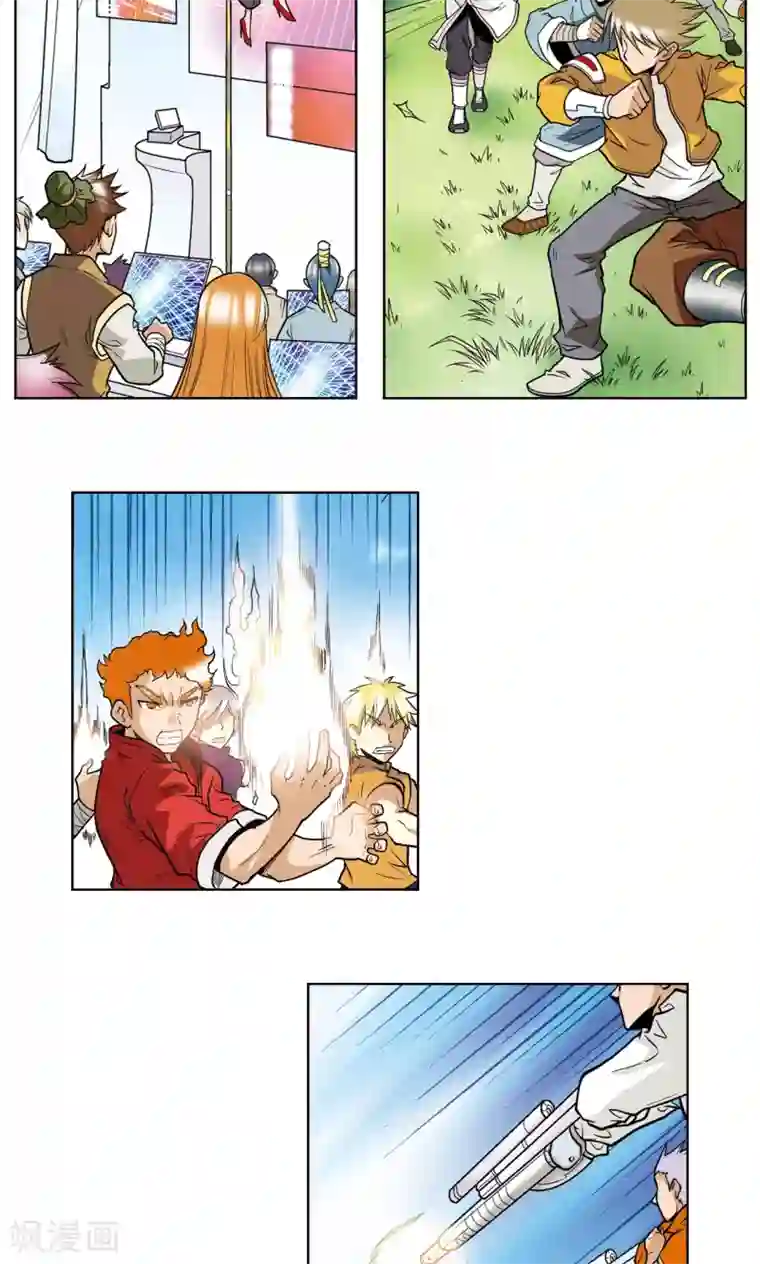 星海镖师第32话 墨隐