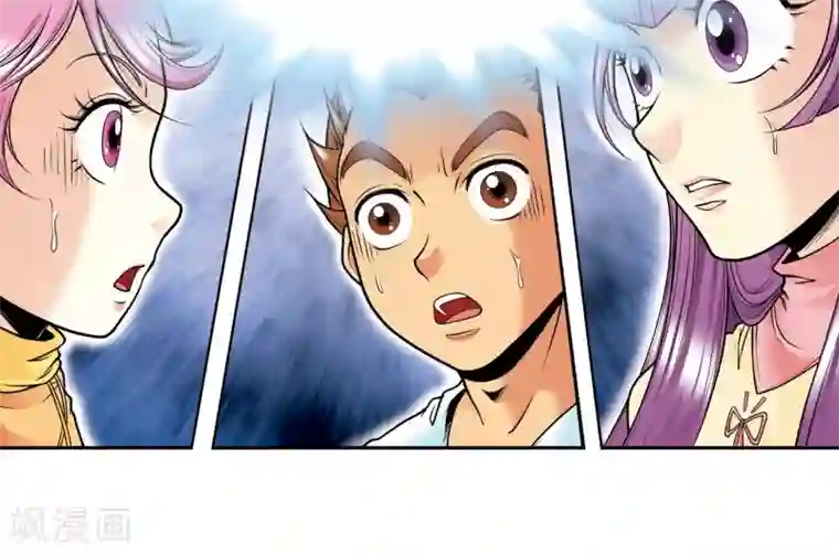 星海镖师第32话 墨隐