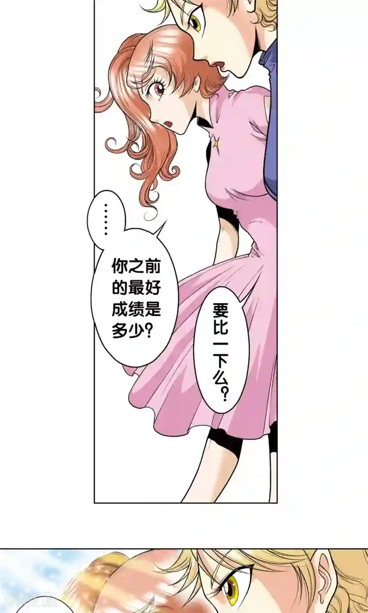 星海镖师第32话 墨隐