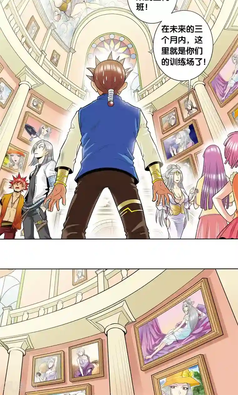 星海镖师第33话 能量