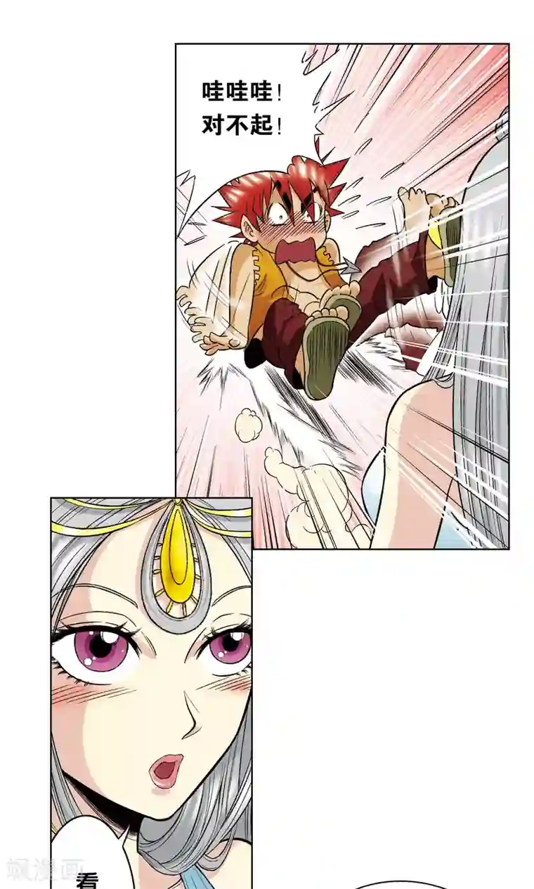 星海镖师第33话 能量