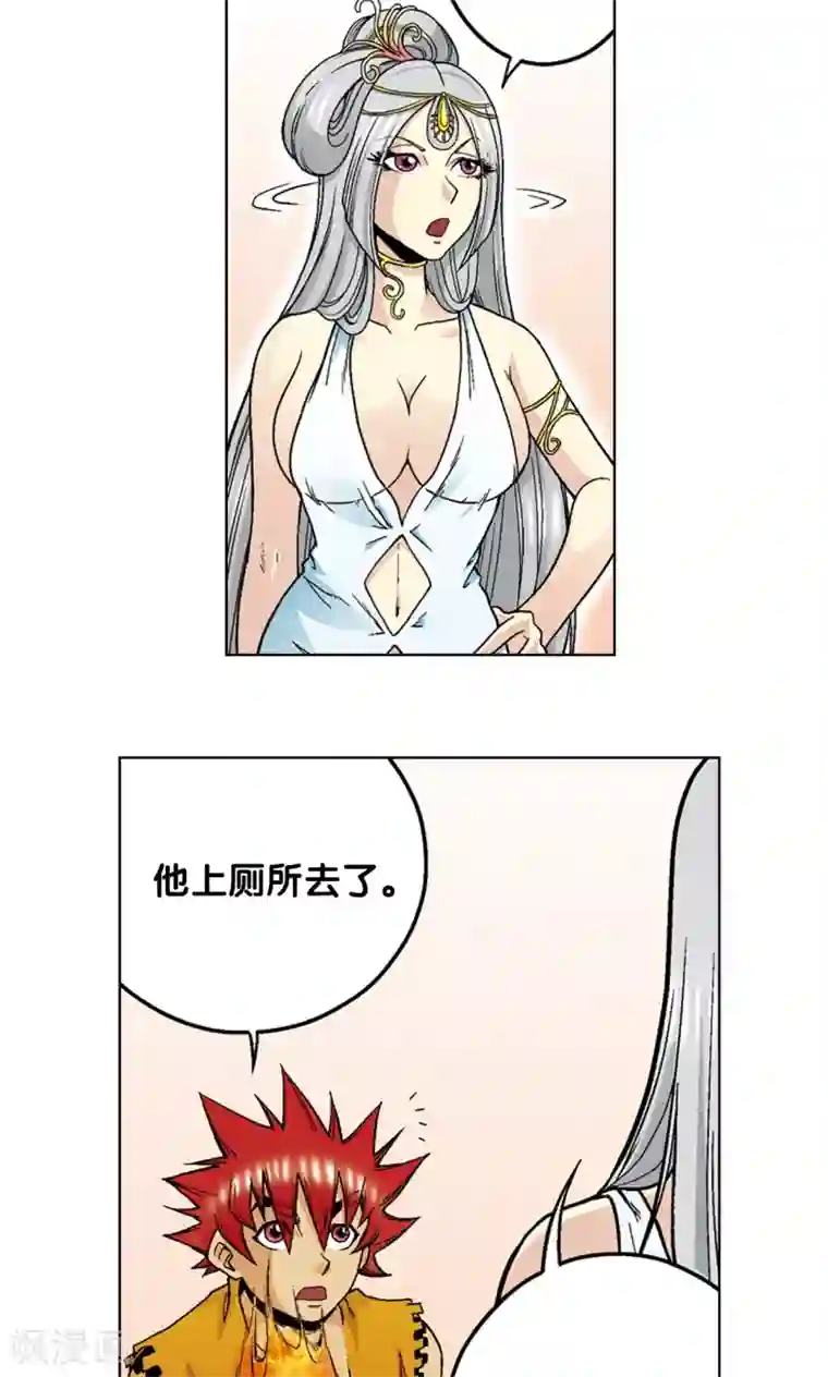 星海镖师第33话 能量