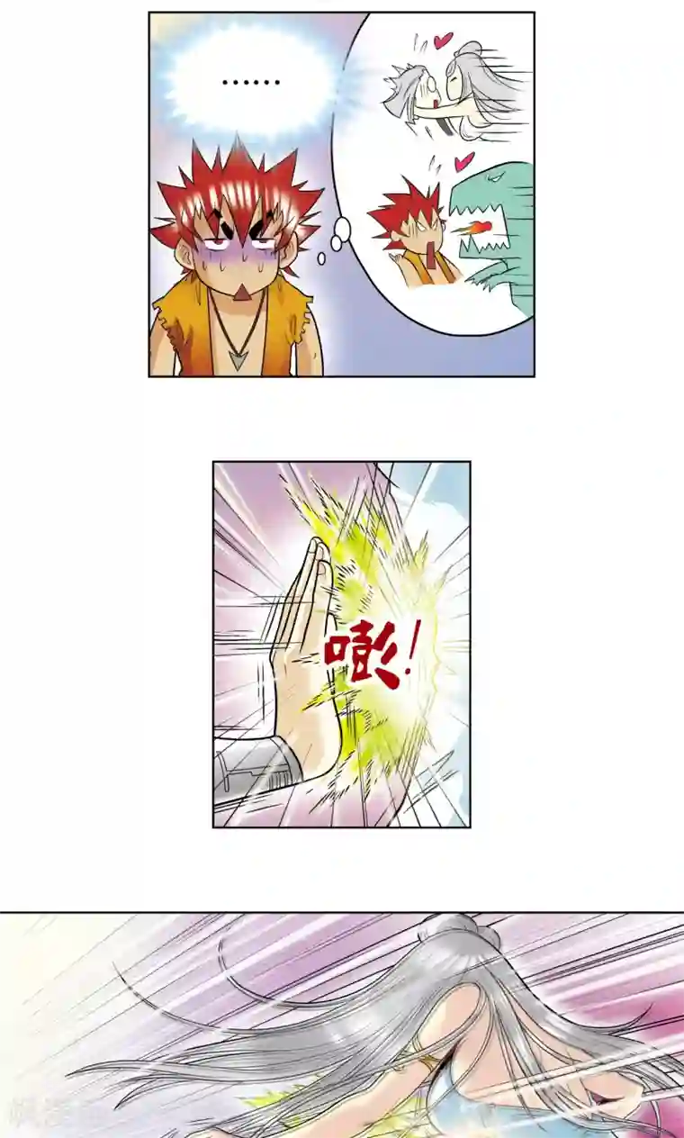 星海镖师第33话 能量