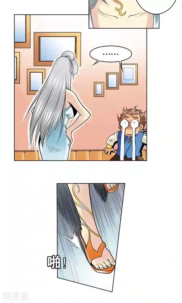 星海镖师第33话 能量