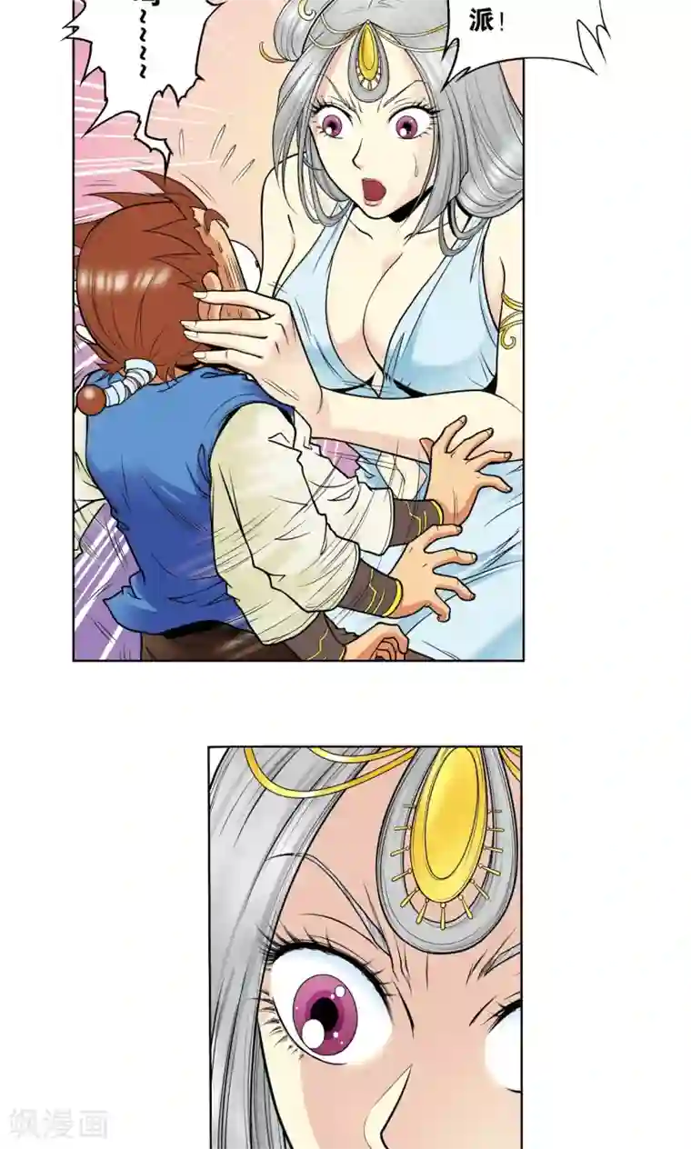 星海镖师第33话 能量