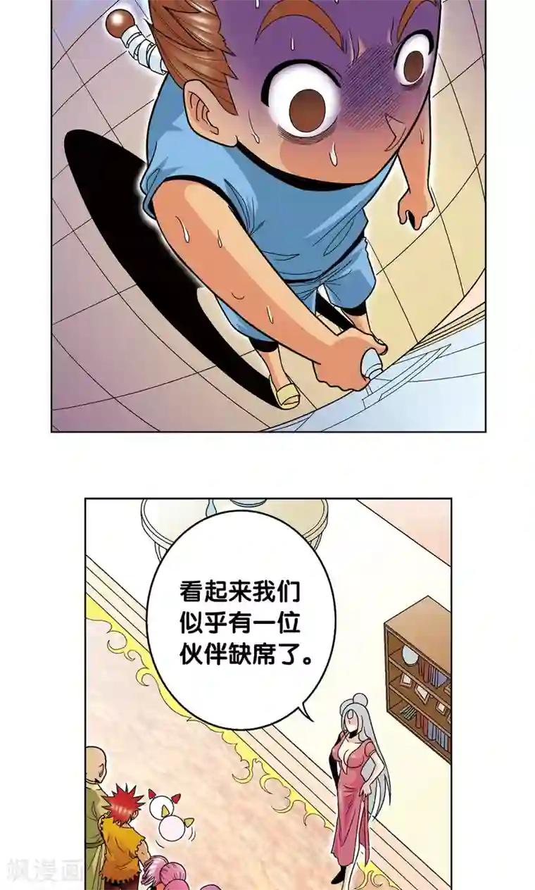 星海镖师第34话 一万次