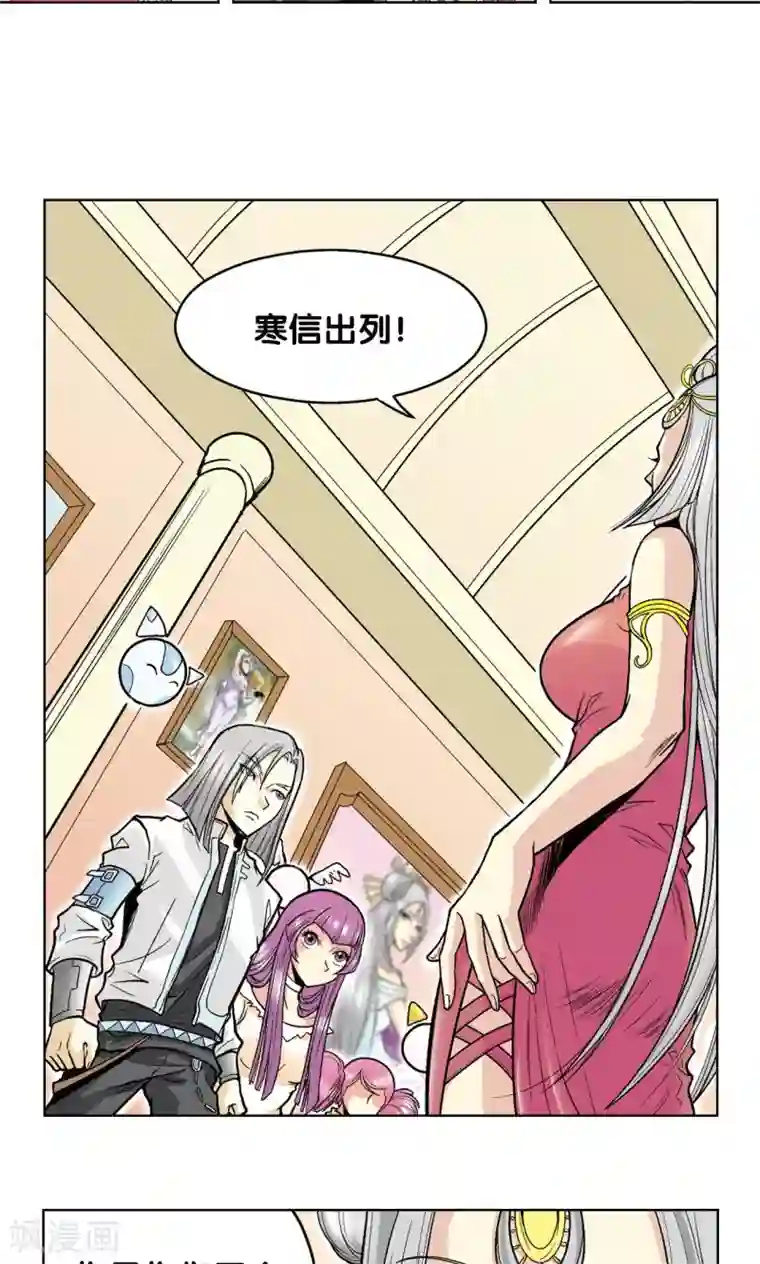 星海镖师第34话 一万次