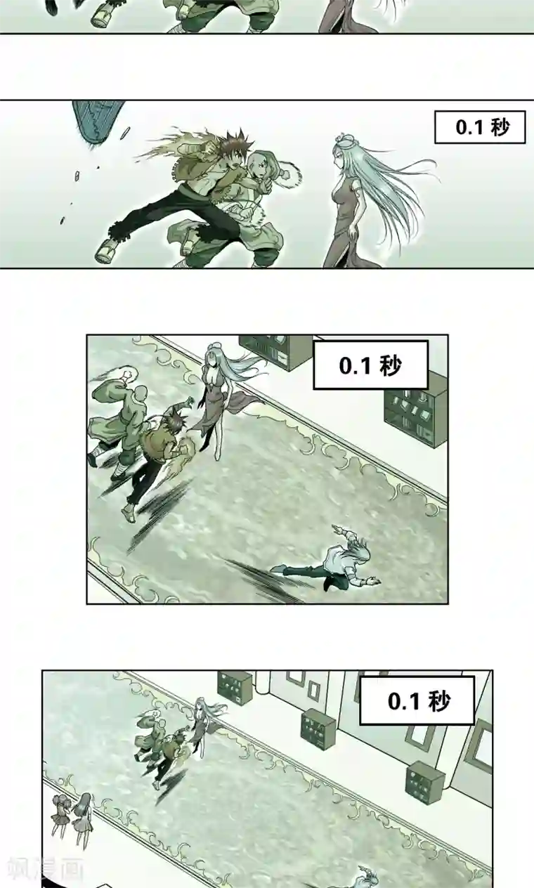 星海镖师第34话 一万次