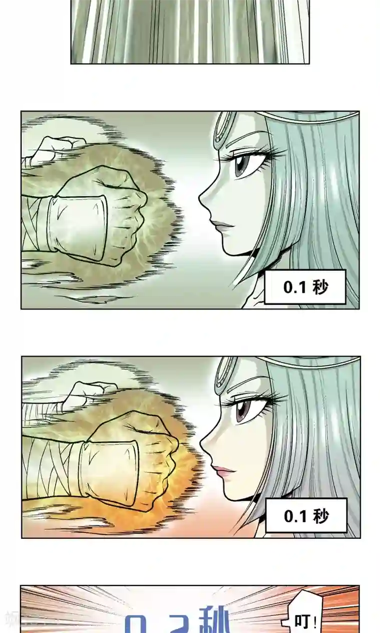 星海镖师第34话 一万次