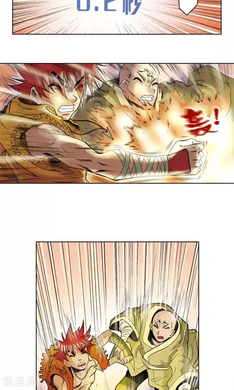 星海镖师第34话 一万次