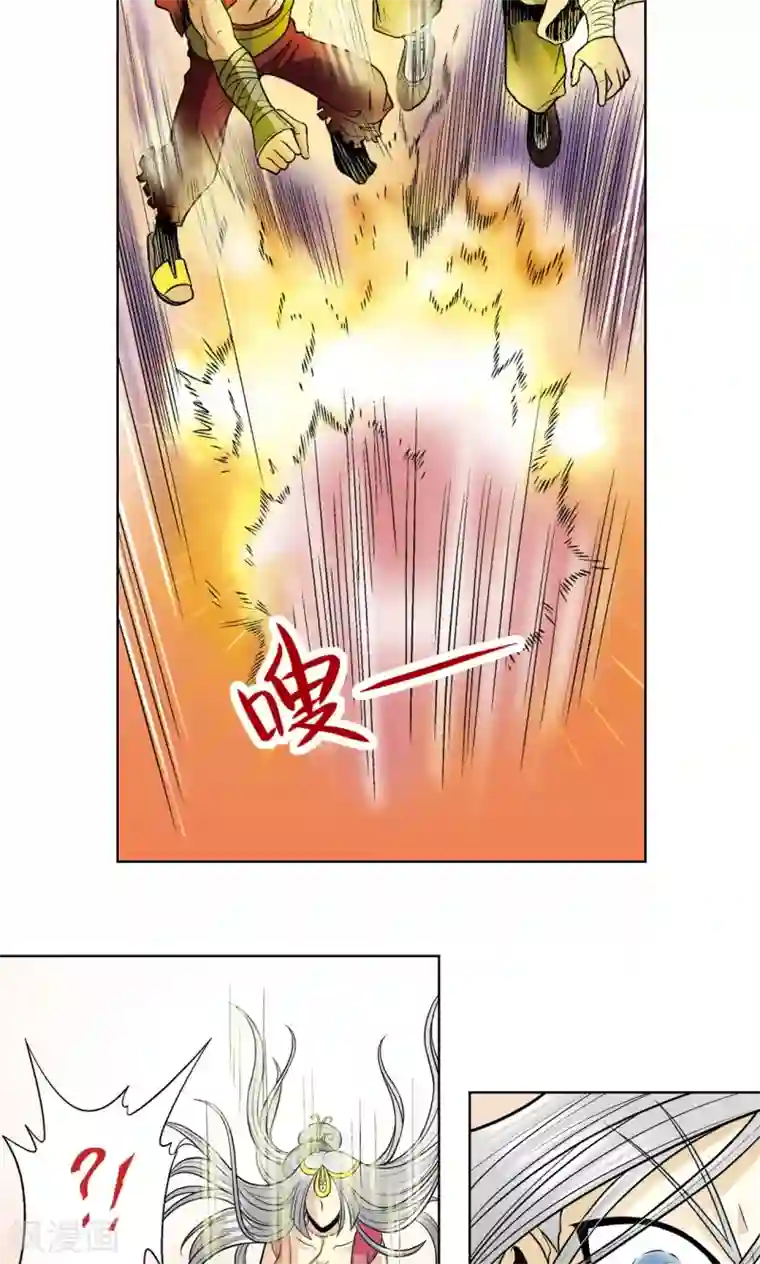 星海镖师第34话 一万次