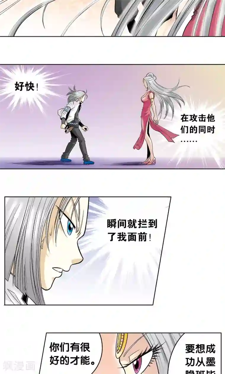 星海镖师第34话 一万次