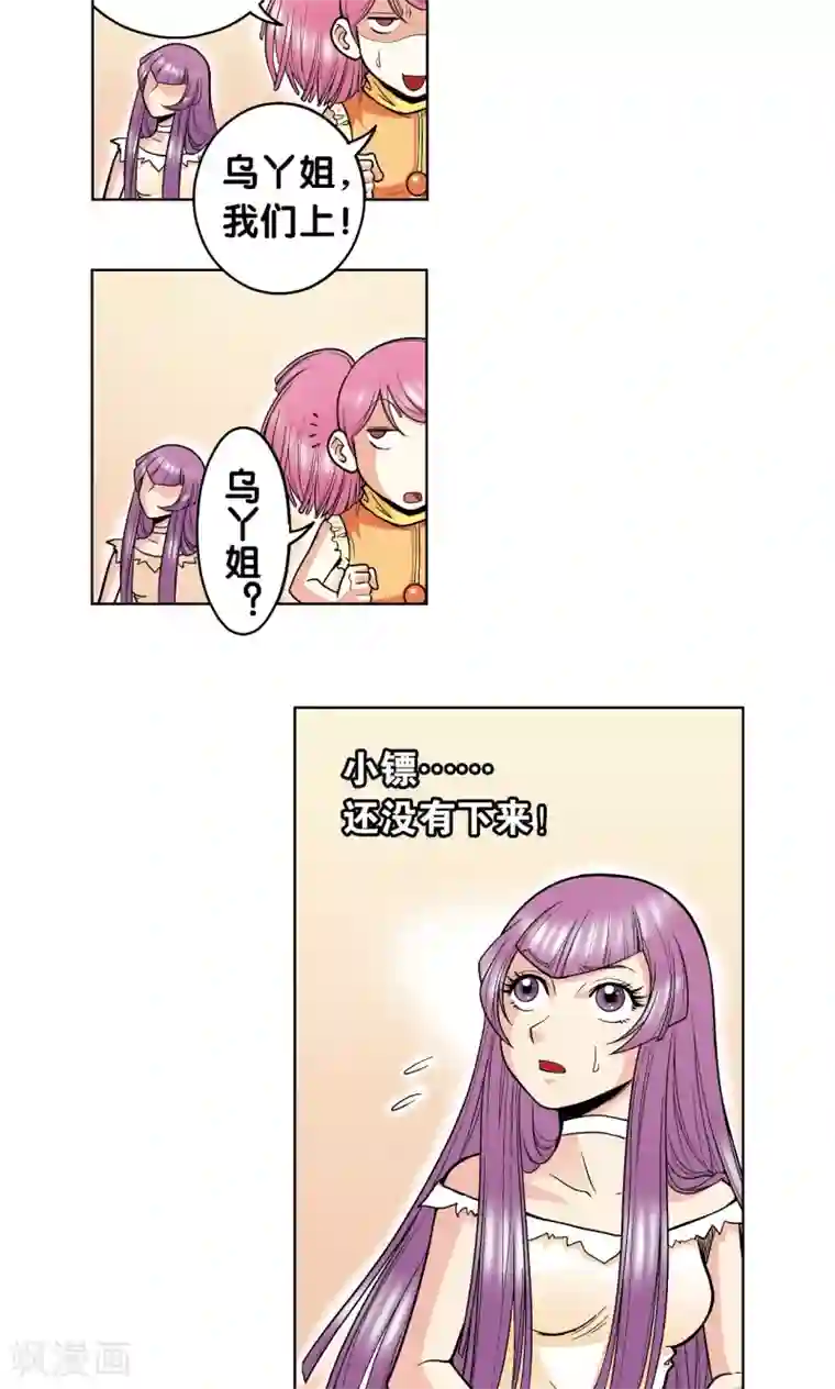 星海镖师第34话 一万次