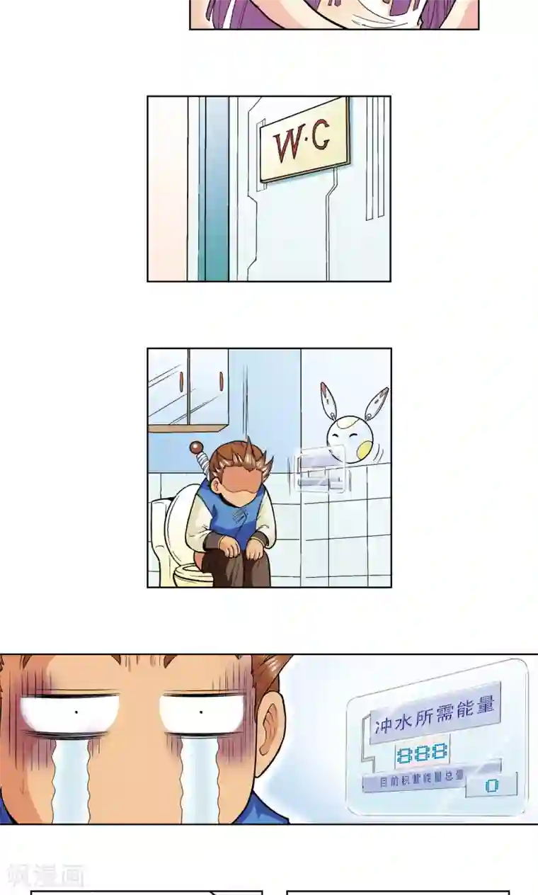 星海镖师第34话 一万次