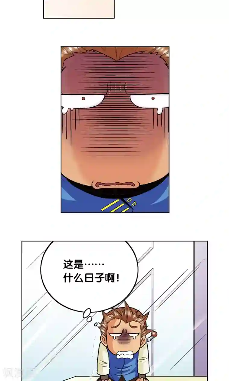 星海镖师第34话 一万次