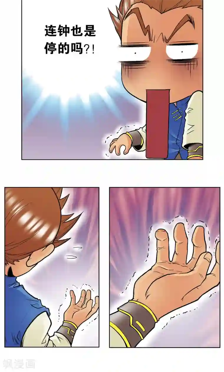 星海镖师第34话 一万次