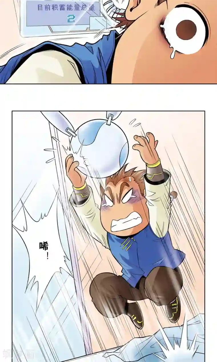 星海镖师第34话 一万次