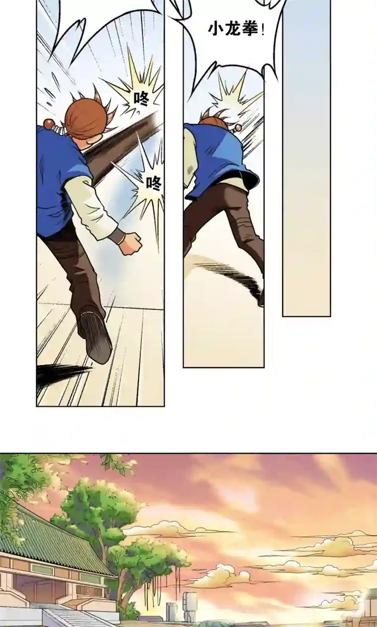 星海镖师第34话 一万次