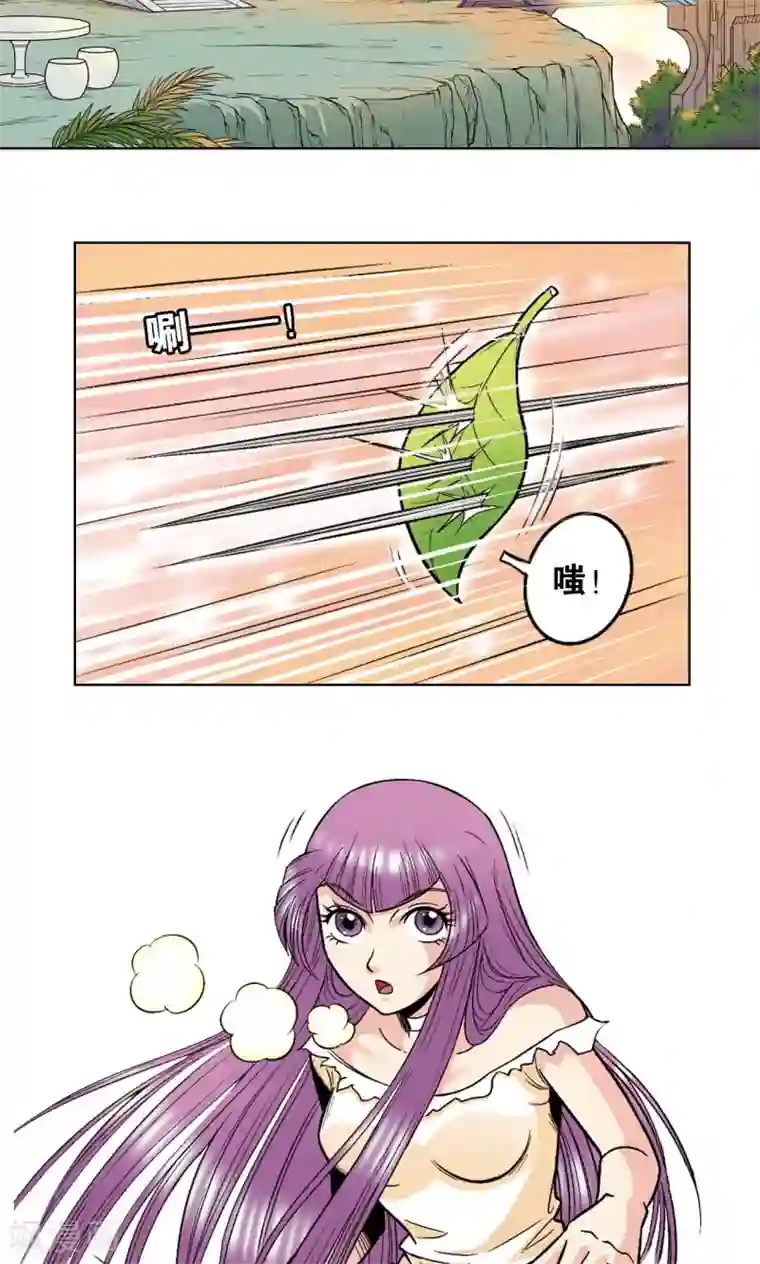 星海镖师第34话 一万次