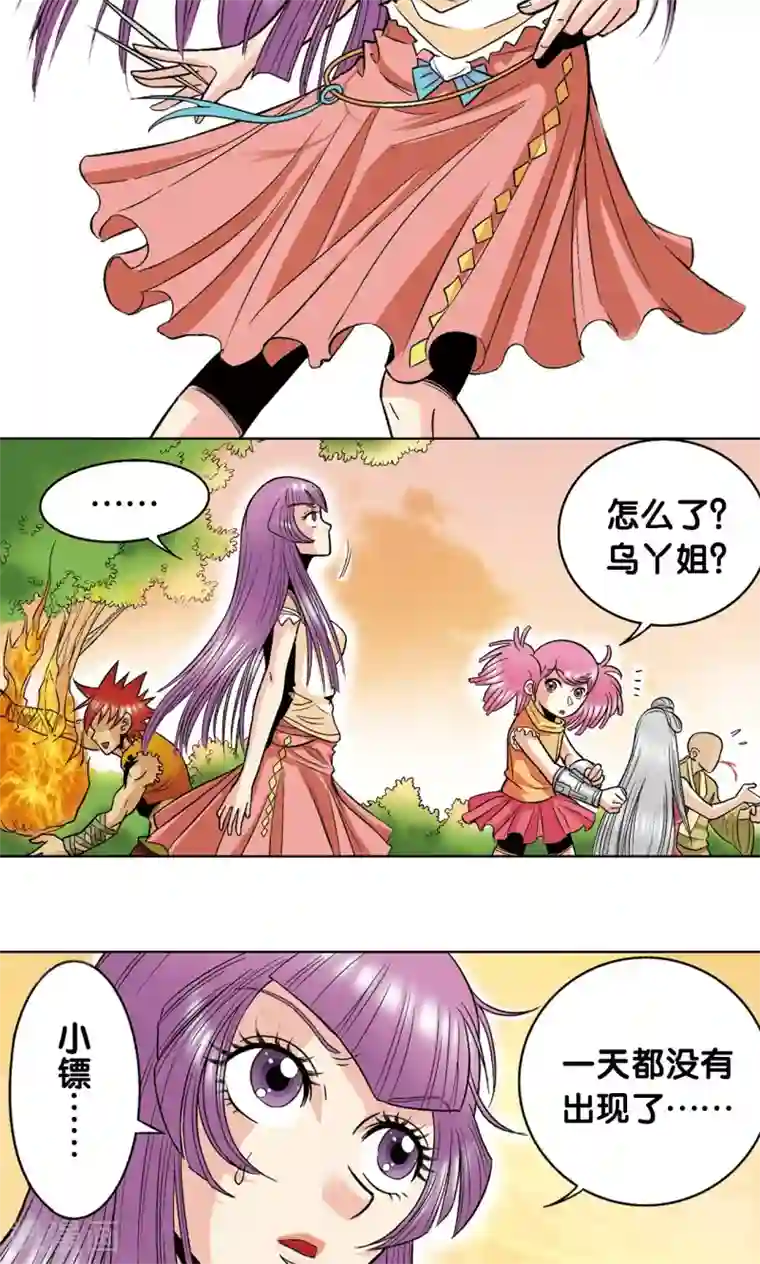 星海镖师第34话 一万次