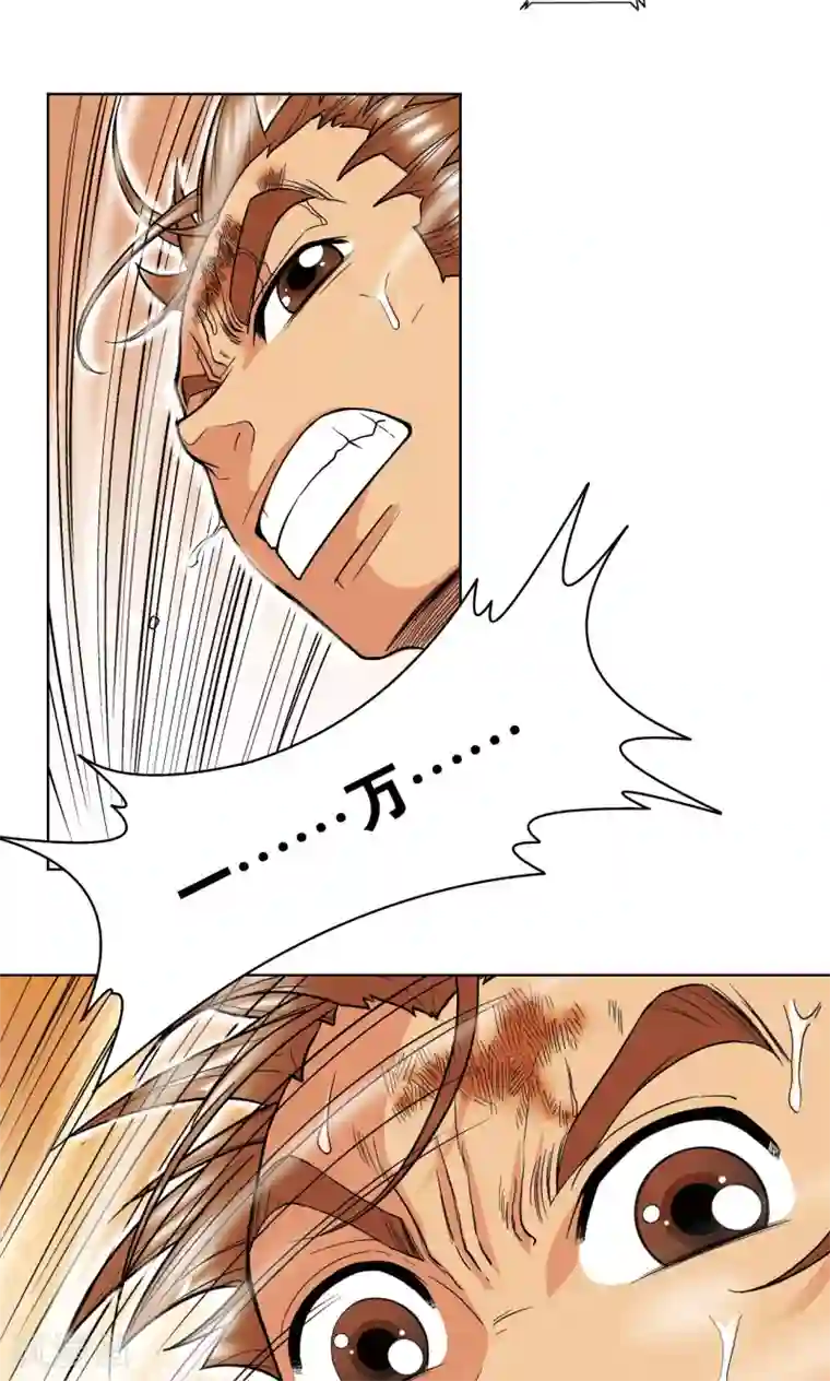 星海镖师第34话 一万次