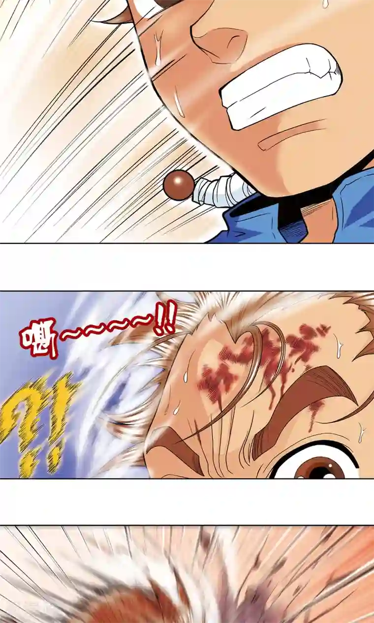 星海镖师第34话 一万次