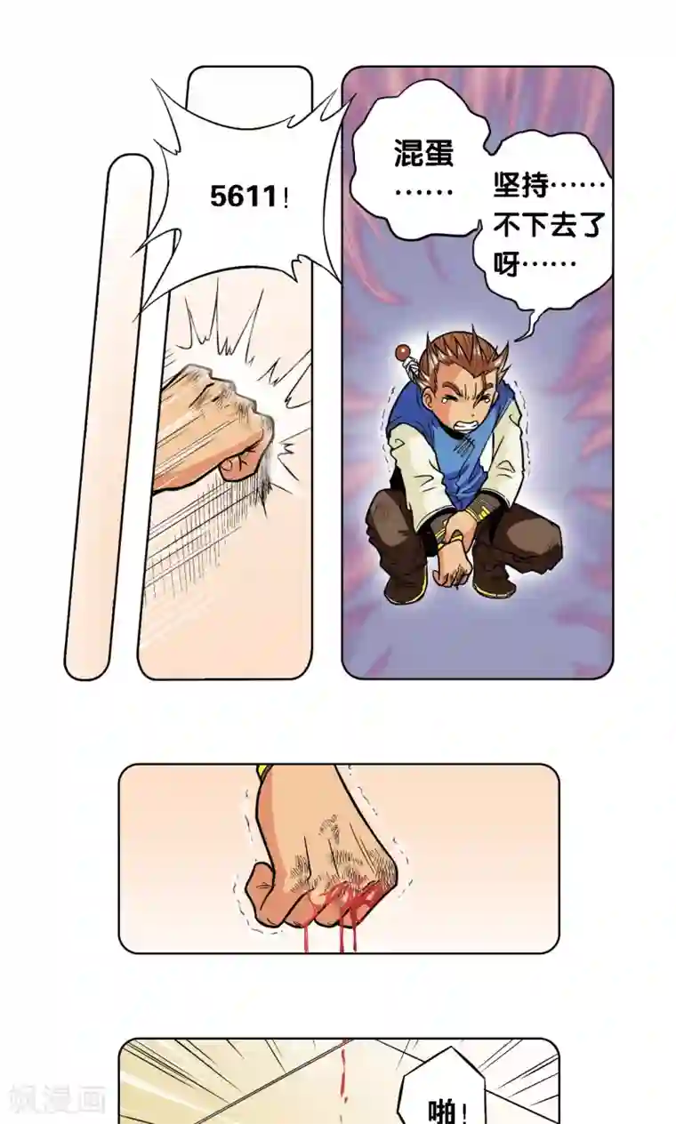 星海镖师第35话 蜂鸟和雨燕