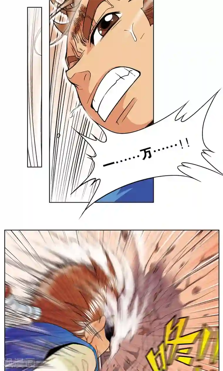 星海镖师第35话 蜂鸟和雨燕