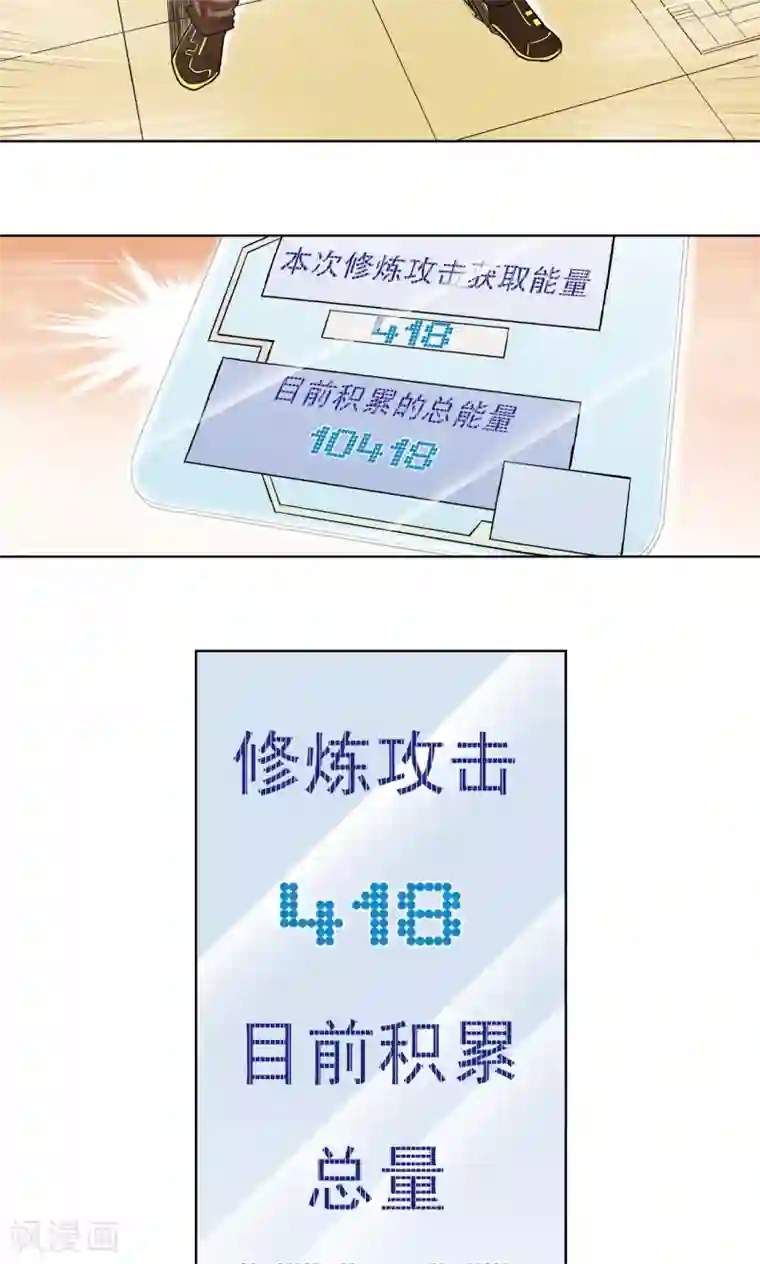 星海镖师第35话 蜂鸟和雨燕