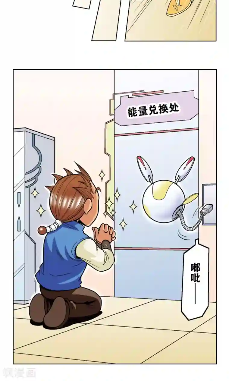 星海镖师第35话 蜂鸟和雨燕