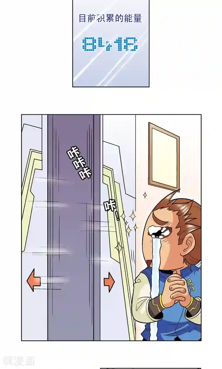 星海镖师第35话 蜂鸟和雨燕