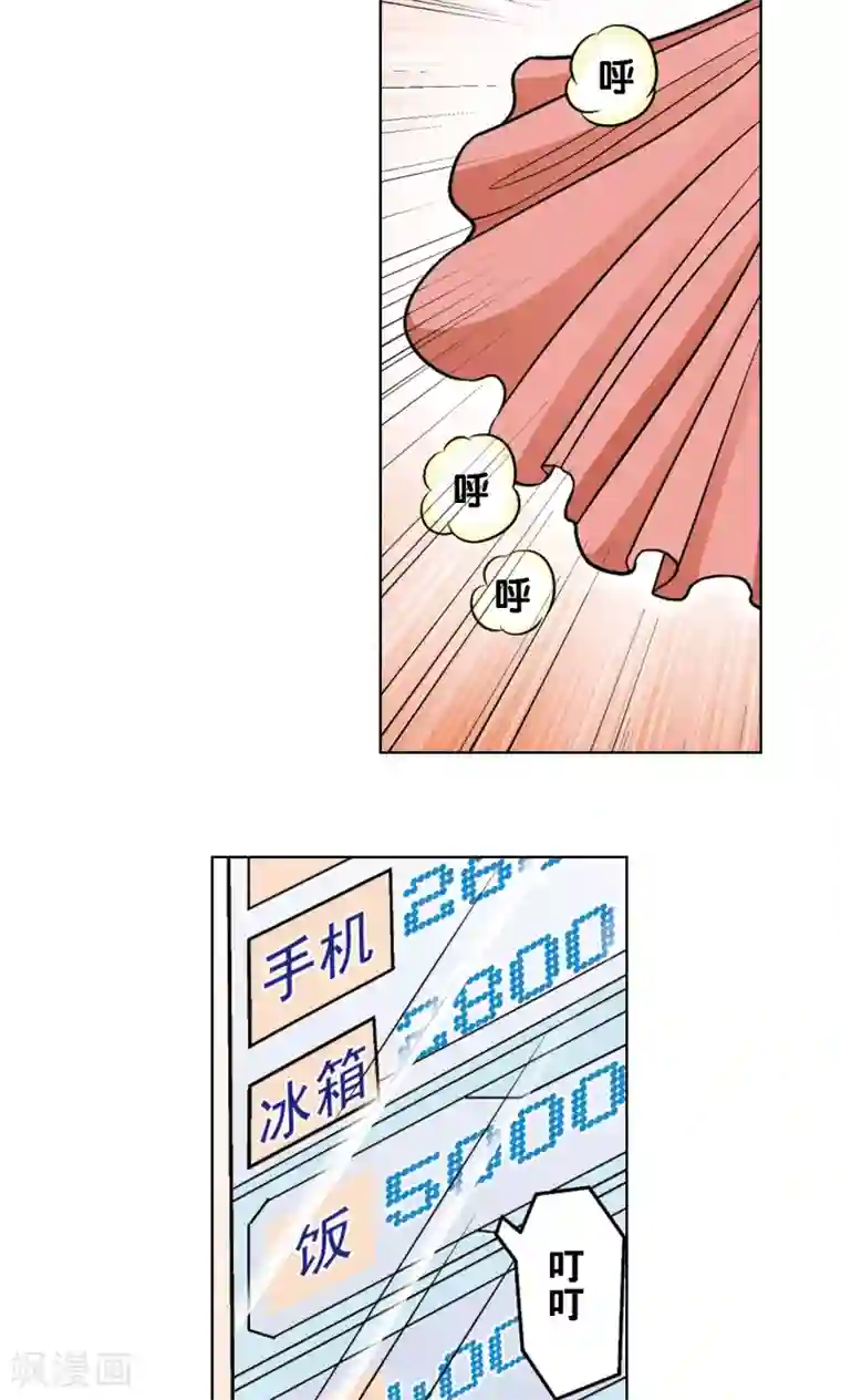 星海镖师第35话 蜂鸟和雨燕