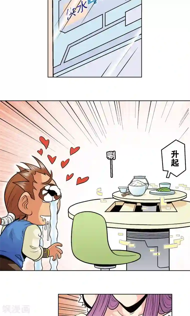 星海镖师第35话 蜂鸟和雨燕