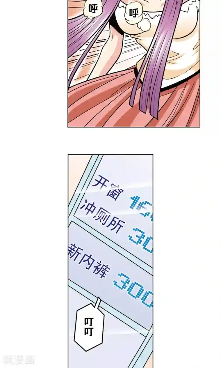 星海镖师第35话 蜂鸟和雨燕