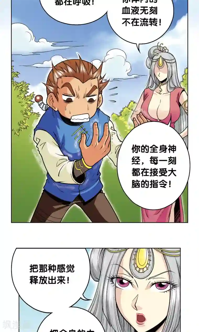 星海镖师第35话 蜂鸟和雨燕