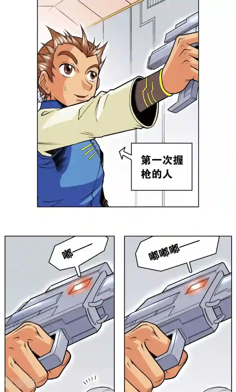 星海镖师第35话 蜂鸟和雨燕