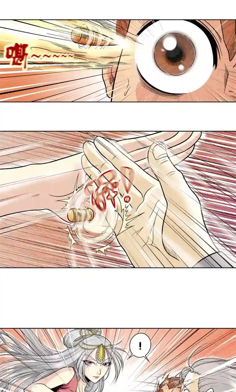 星海镖师第35话 蜂鸟和雨燕