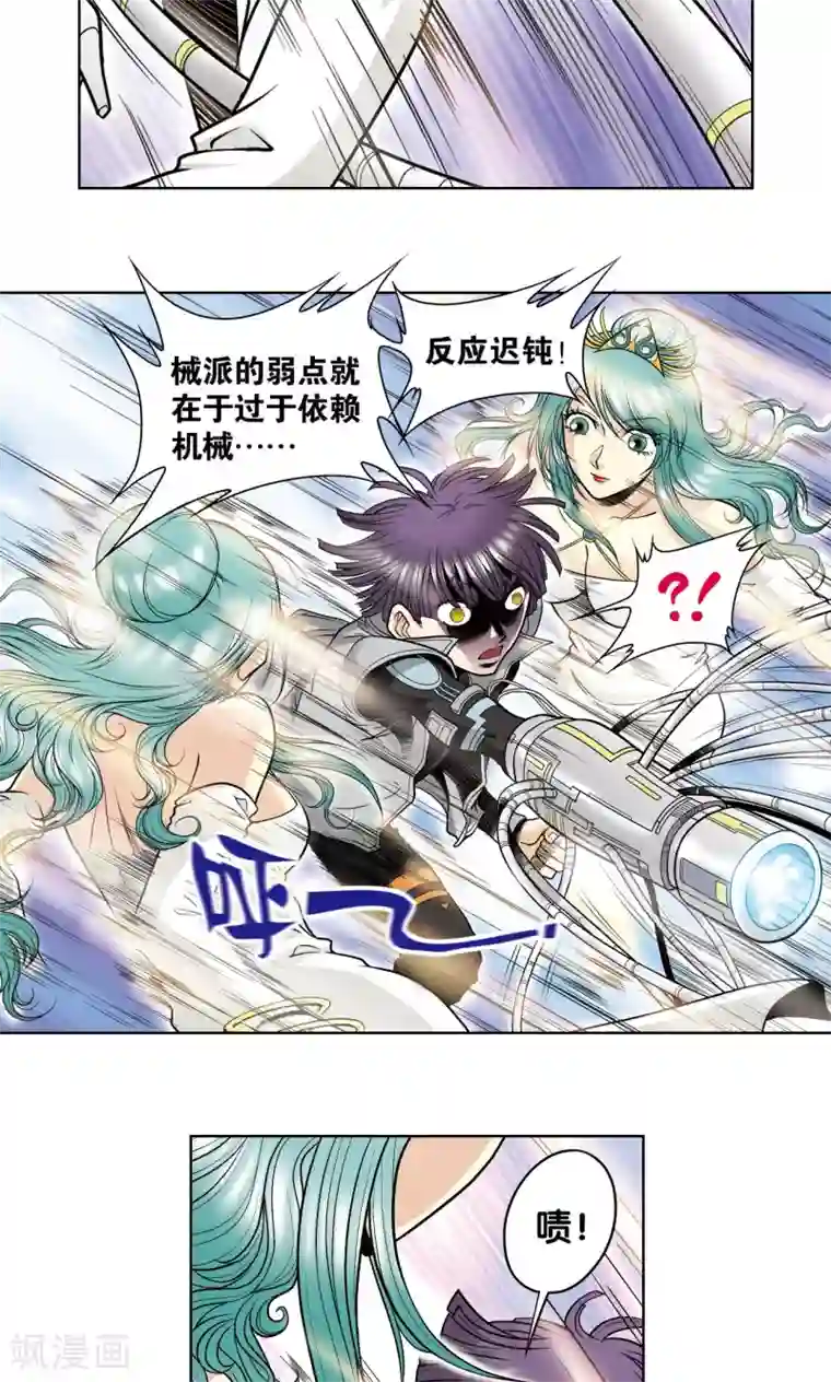 星海镖师第36话 三扇门