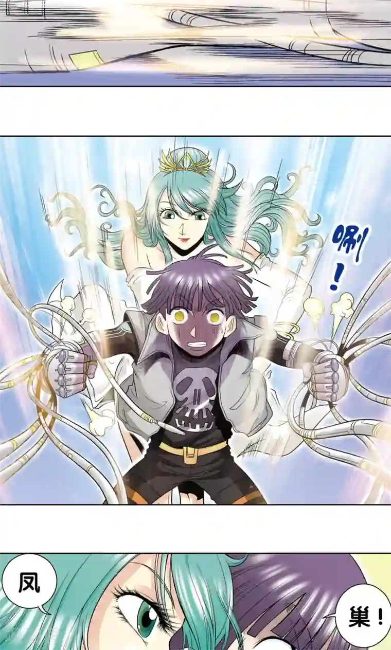 星海镖师第36话 三扇门