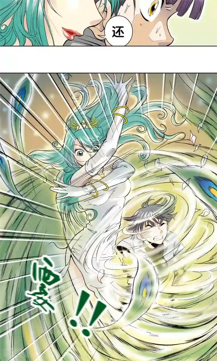 星海镖师第36话 三扇门