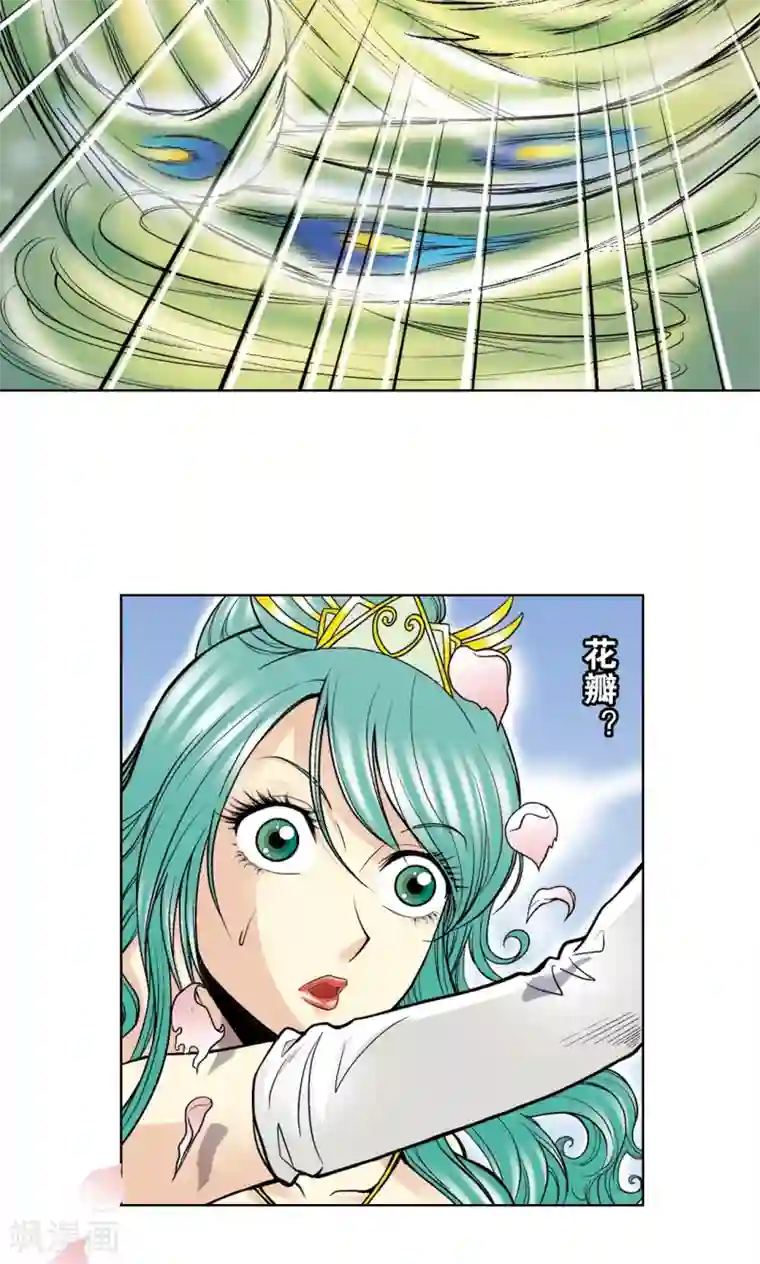 星海镖师第36话 三扇门