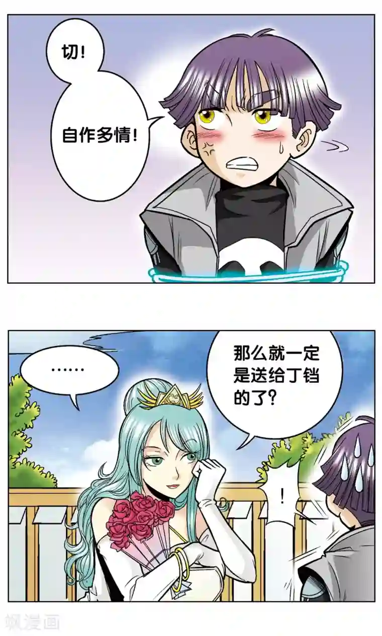 星海镖师第36话 三扇门