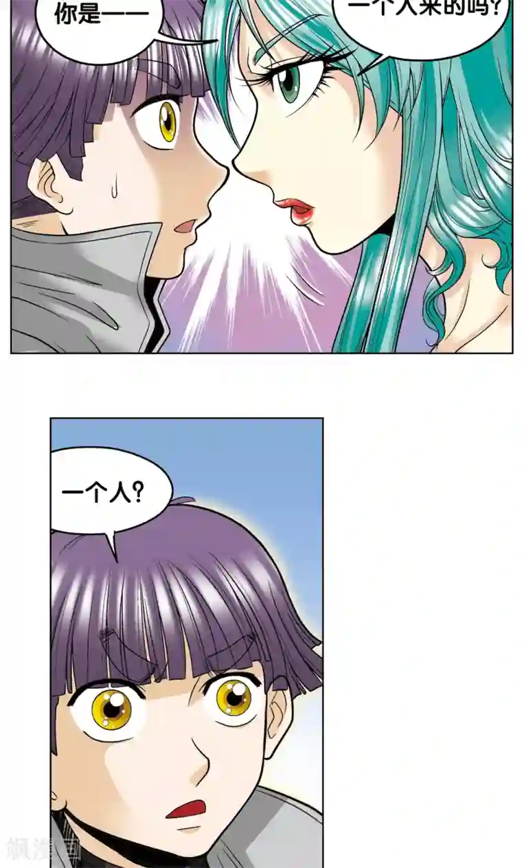 星海镖师第36话 三扇门