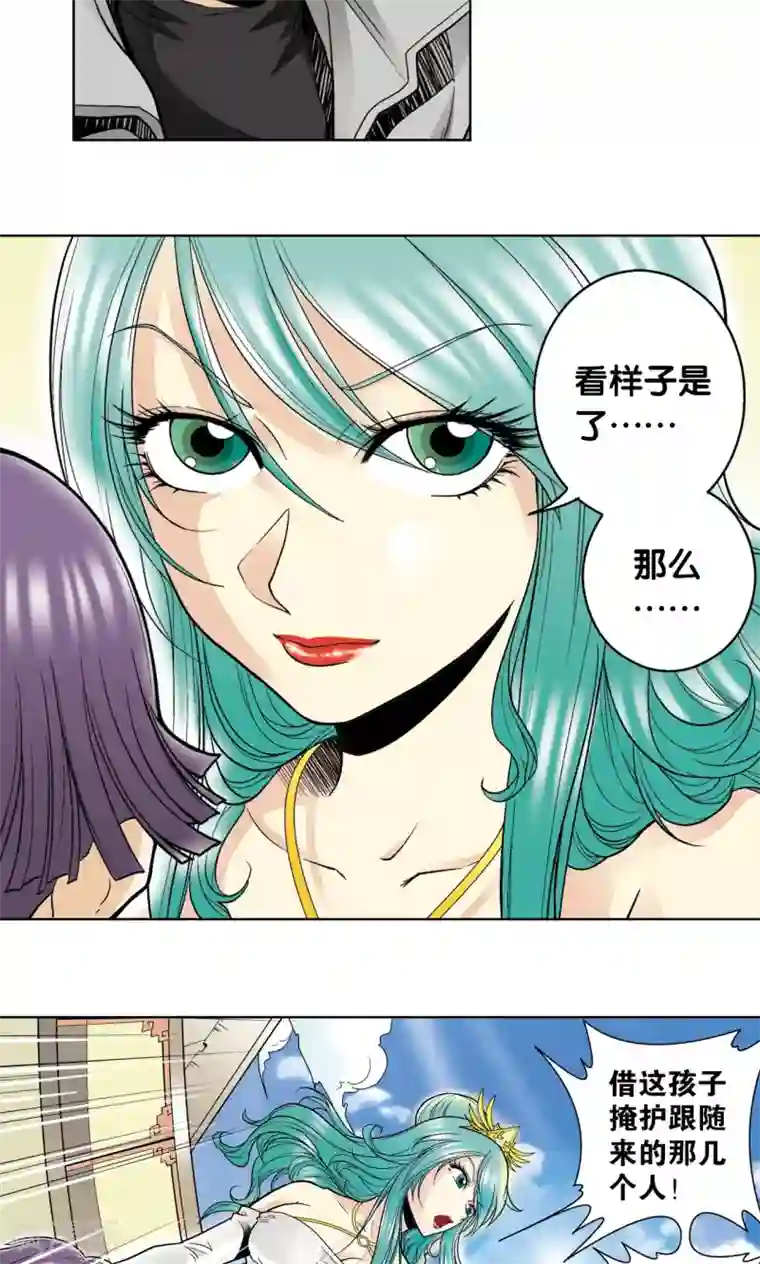 星海镖师第36话 三扇门