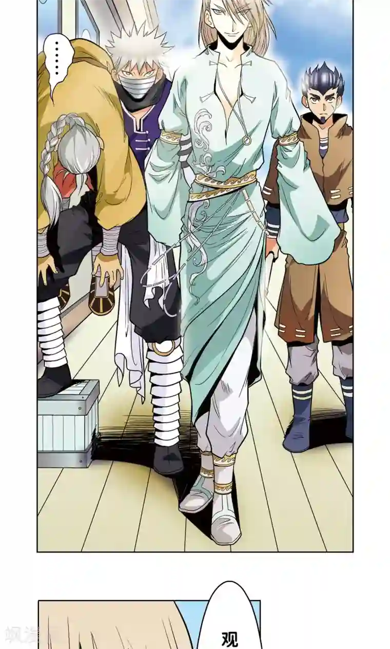 星海镖师第36话 三扇门