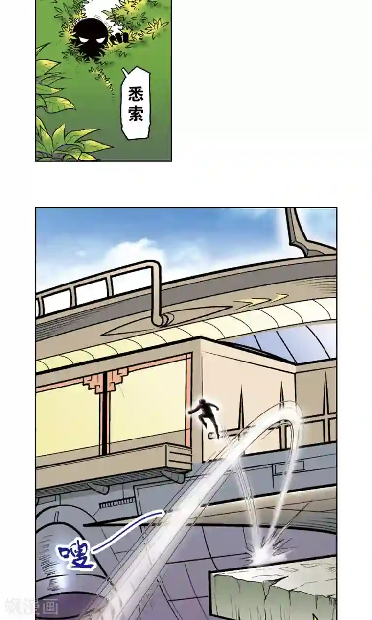 星海镖师第36话 三扇门