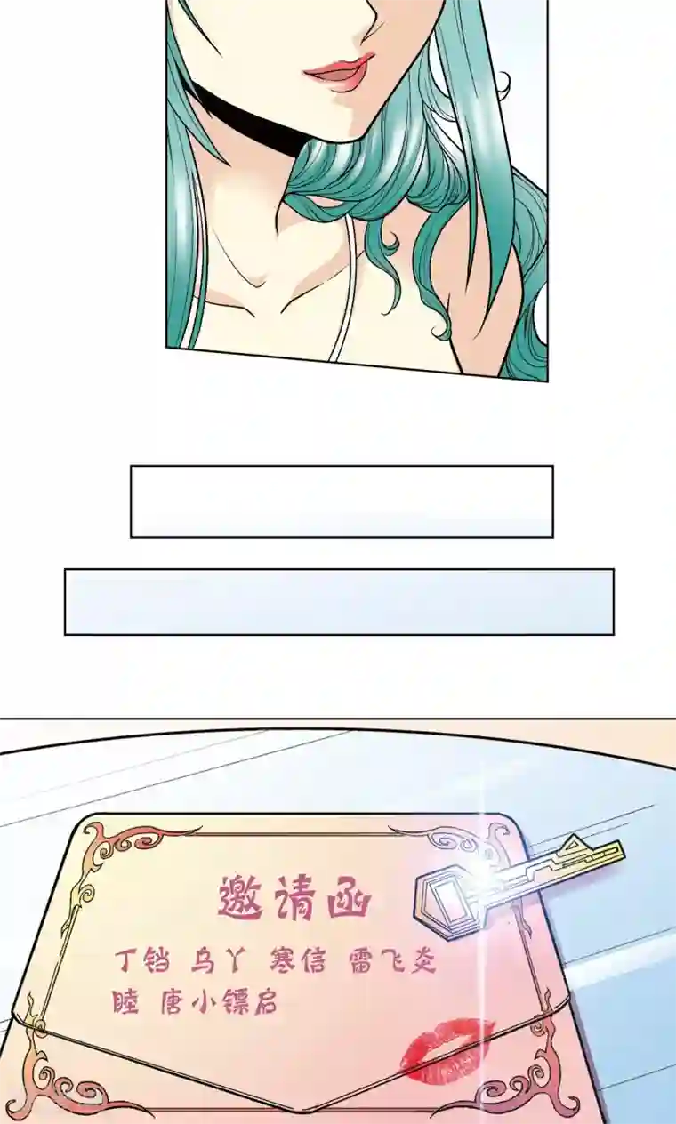 星海镖师第36话 三扇门