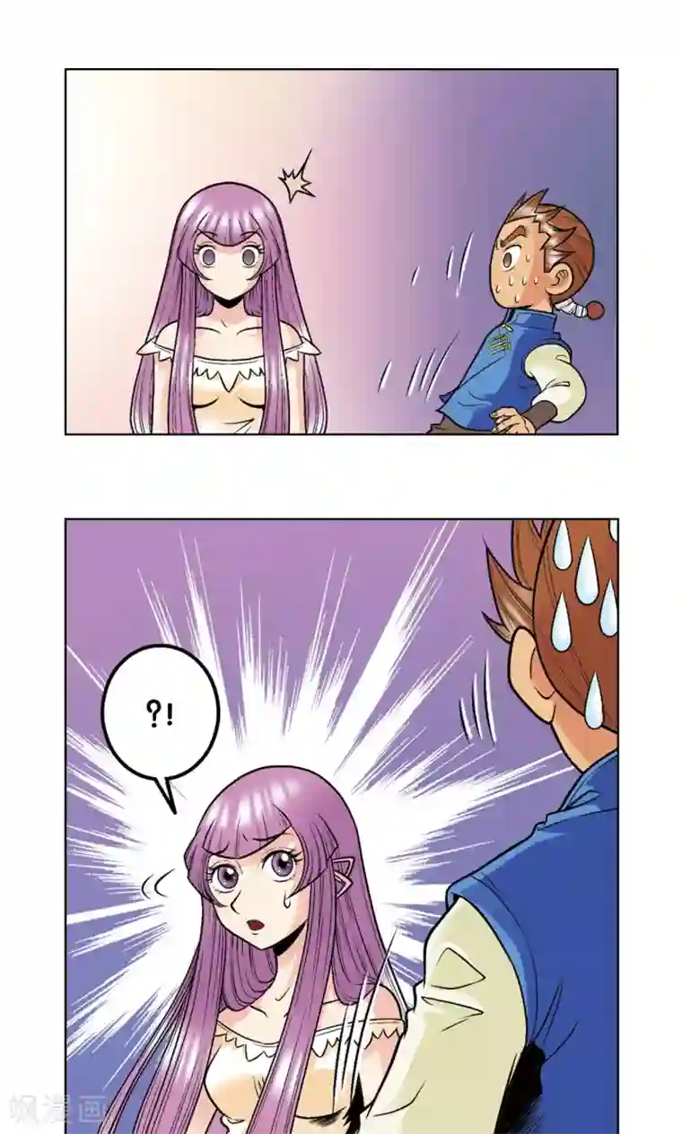 星海镖师第36话 三扇门