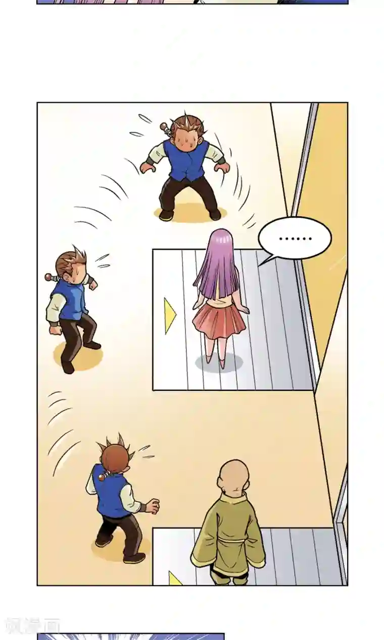 星海镖师第36话 三扇门