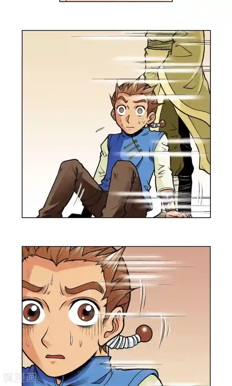 星海镖师第36话 三扇门